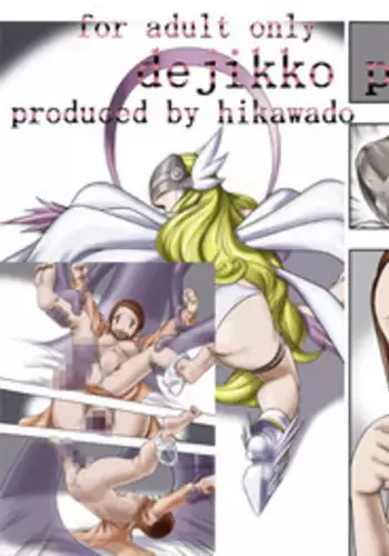 [Hikawadou (Hinokawa Jun)] dejikko park (Digimon Adventure)