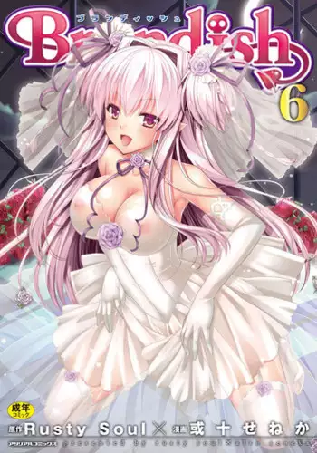 [Rusty Soul, Alto Seneka] Brandish 6 [English] [SaHa]