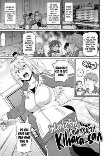 [John K. Pe-ta] Omorashi Yanki Kihara-san | Incontinent Delinquent Kihara-san (Nikuana Full Package) [English] [Black Grimoires] [Decensored] [Digital]