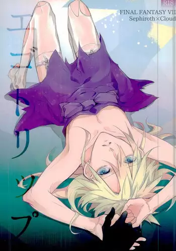 (SUPER24) [Nikudaifuku (Yamada Niku)] Ego Trip (Final Fantasy VII)