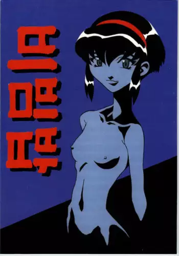 [AXS (Shinobu Akira)] Shinobu Akira Kojinshi 2 (Various)