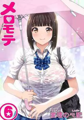 [Kamakiri Farm (Kamakiri)] Meromote 6 (Kakemero Dai Ni Kansensha) Oshiego to Noukou Nakadashi Sex