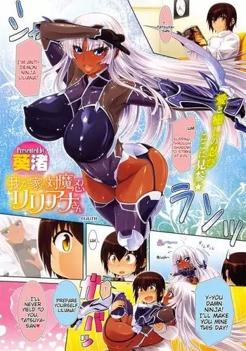 Wagaya no Taimanin Liliana-san