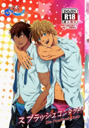 [KES (Keisuke)] Splash Contact! Be Positive!! DK Hen [JP]