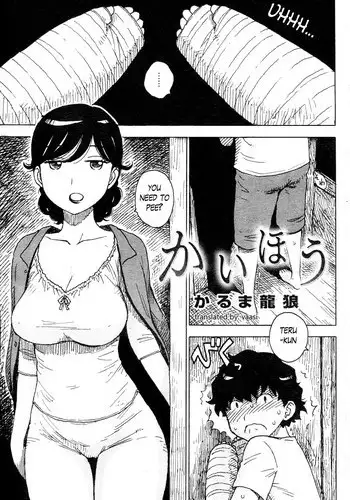 [Karma Tatsurou] Kaihou | Release (COMIC Kairakuten 2013-08) [English] [vaasi]