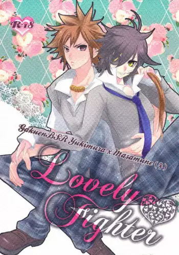 (SUPER19) [YUIMARI Z! (Aizawa Yuito)] Lovely Fighter (Sengoku Basara) [English] [biribiri]