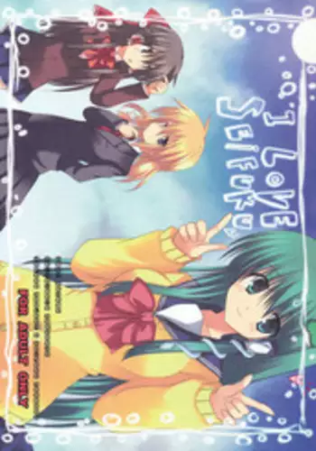 (Kouroumu 5) [suiteibuin (So-ichi)] I LOVE SEIFUKU (Touhou Project)