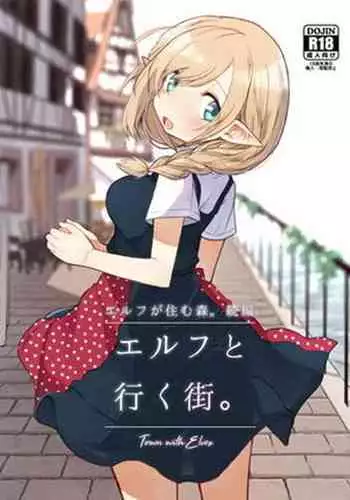 Elf to Iku Machi. - Town with Elves