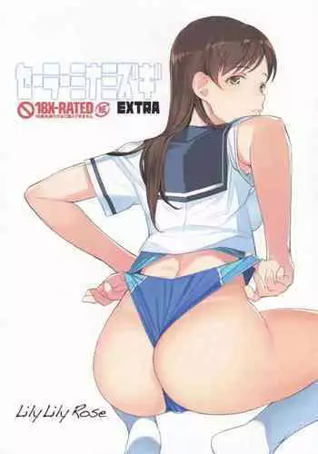 Sailor Minamizugi EXTRA