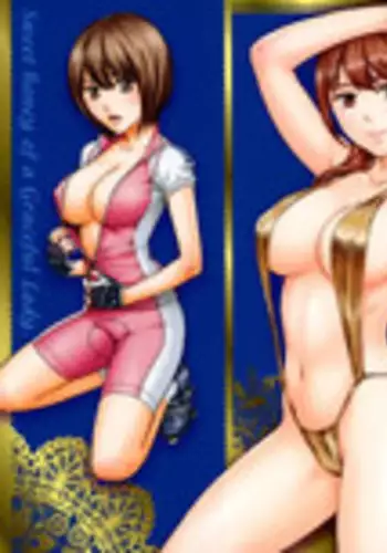 [Azuma Taira] Shittori Lady to Amai Mitsu