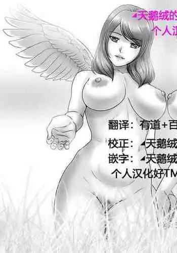 MamaSand - Sandwiched between moms