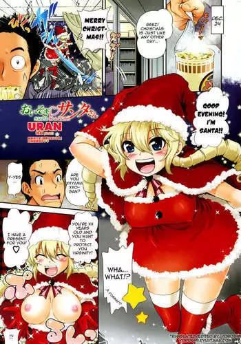 Santa-san in a Rush