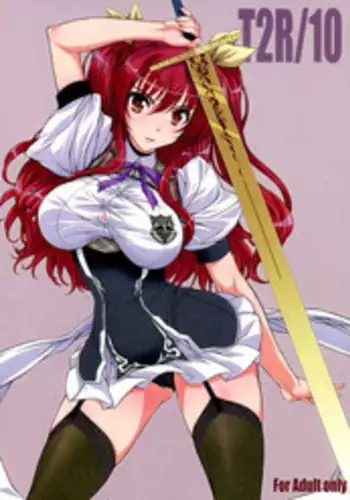 (C91) [BRIEST (Yatsushima Tetsuya)] T2R/10 (Rakudai Kishi no Cavalry)