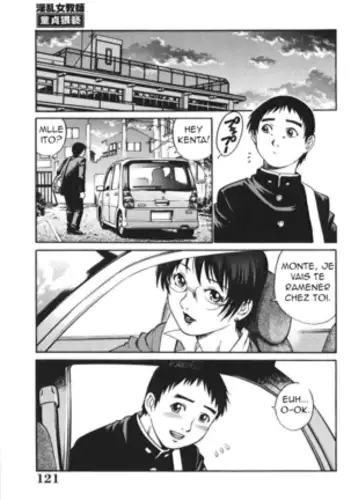 Inran Onna Kyoushi Doutei Waisetsu