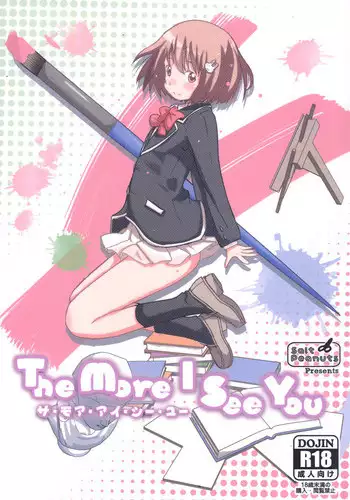 [Salt Peanuts (Niea)] The More I See You (Kono Bijutsubu ni wa Mondai ga Aru!) [Digital]