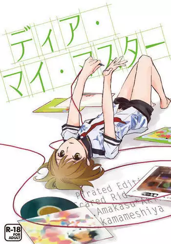 Dear My master sample