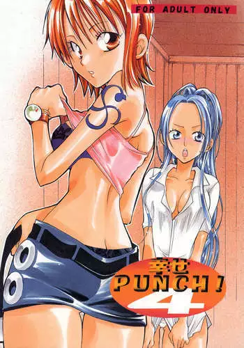 Shiawase Punch! 4