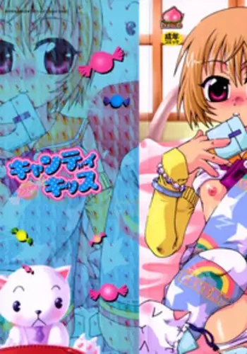 [Uchoten] Candy Kiss