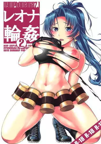 nymphomania 7.1 Leona Rinkan 2