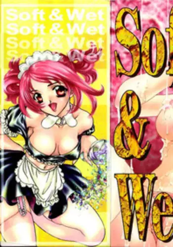 [Shimao Kazu] Soft & Wet