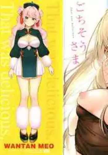 Gochisousama - That was delicious