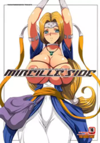 (COMIC1☆4) [Youkai Tamanokoshi (CHIRO)] MIREILLE SIDE (Dragon Quest VI)