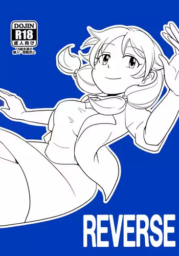 (C95) [daisansaburi (aji)] REVERSE (THE IDOLM@STER CINDERELLA GIRLS)