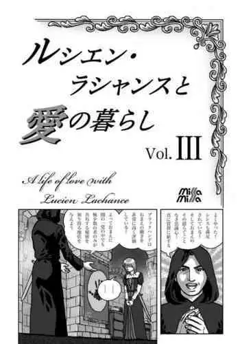 Rushien Rashansu to Ai no Kurashi Vol. 3