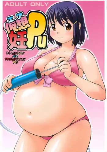 (COMIC1☆3) [Aa, Warera Katou Hayabusa Sentotai (Katou)] Air NinPu [English]