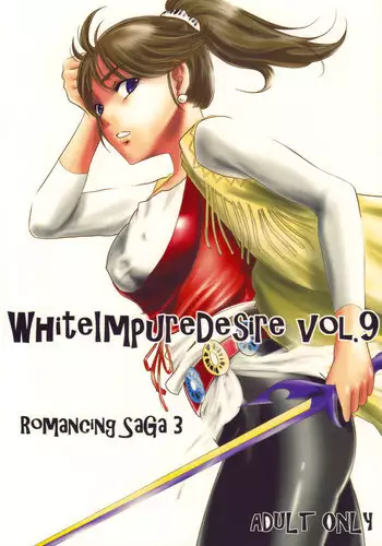 (C76)[Ikebukuro DPC] White Impure Desire vol.9 (Romancing Saga 3)