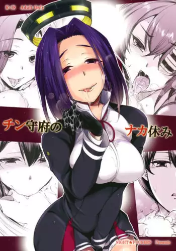 (COMIC1☆8) [NIGHT FUCKERS (Mitsugi)] Chinjufu no Naka Yasumi (Kantai Collection -KanColle-) [English] [CGrascal]