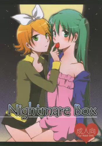 [Niratama (Sekihara Umina)] Nightmare Box (VOCALOID)