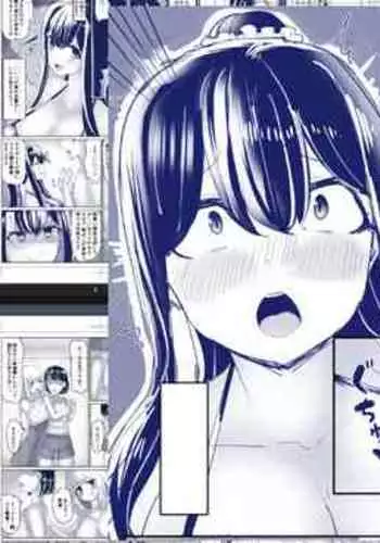 8P Sex Change Possession Manga + omake