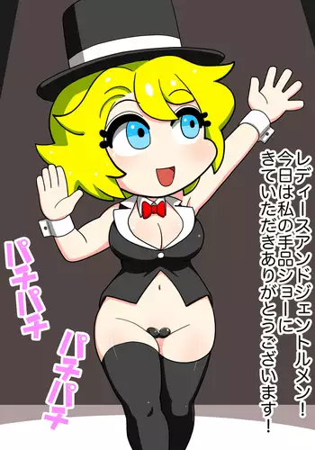 It's Magical Anal! Kikumon Magic Show!