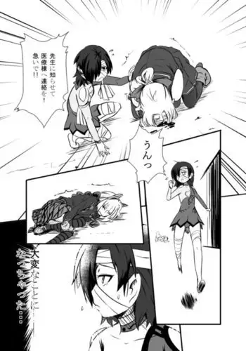 Bushin Jogakuen RETTA 3 - UNOFFICIAL -