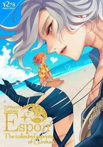 [mashugure] Espoir (Fate/Grand Order) [Digital]