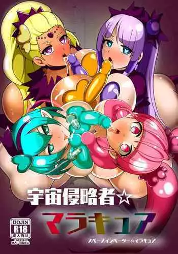 Space Invader MaraCure