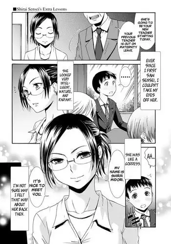 Shirai Sensei's Extra Lessons