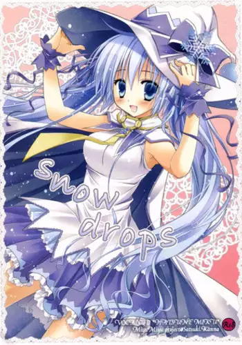 (C85) [MiyuMiyu Project (Kanna Satsuki)] snow drops (VOCALOID)