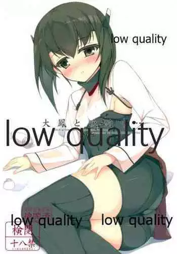 Taihou to Banshakuchuu...