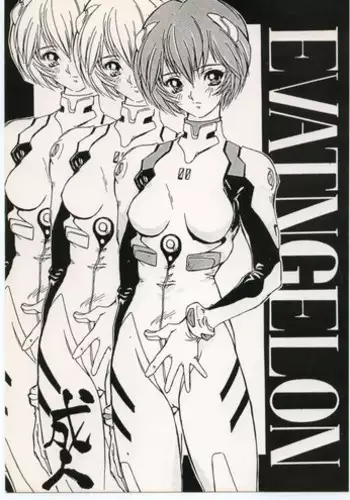 (CSP2) [Tange Kentou Club (Various)] EVATNGELON (Neon Genesis Evangelion)
