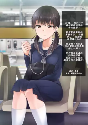 Jikan Teishi Indouchuu 2