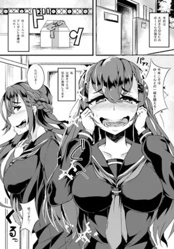 [Niwatori Gunsou] Original Ero Manga