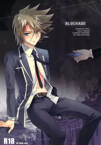 (C83) [Hosikuzu Doro (Kanae Yuduru)] blockade (Cardfight!! Vanguard)