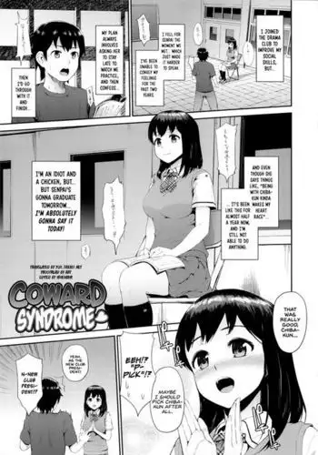Hatuiki☆Syndrome Ch.05
