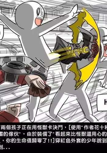 Yu Sex Oh - Dark H-Game