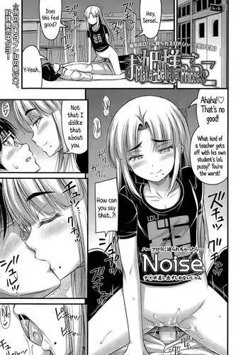 [Noise] Ohime-sama Gokko | Make-believe Princess (Comic LO 2015-11) [English] {5 a.m.}