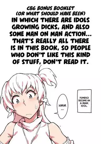 C86 Bonus Booklet | Omake Hon =SW=