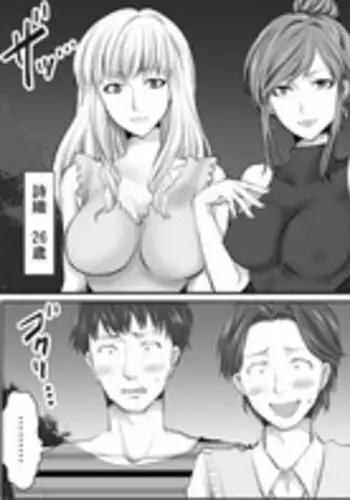 [Onna ni Yoru Onna e no Ryoujoku] Seisan Muzan! Celeb Hitozuma Kanchou Seisai 3