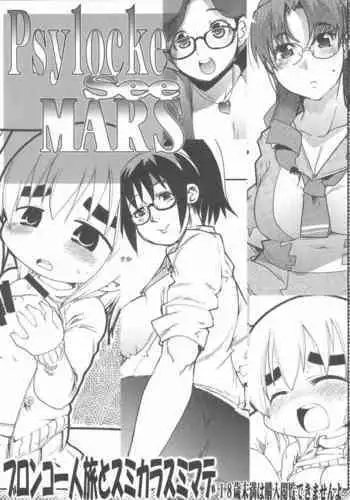 Psylocke See MARS